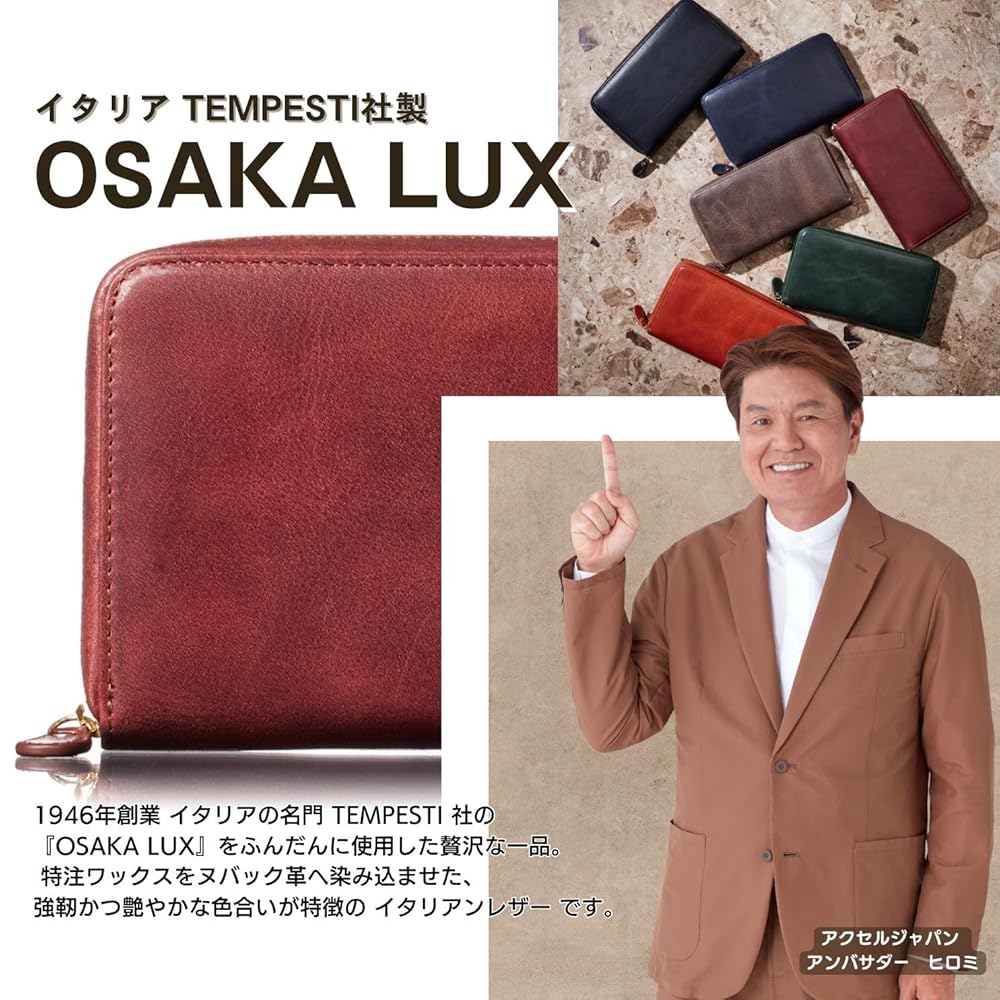イタリア製 corsorosso 定価の半額です！ INTERMAX コルサイタリアレーシングロードレーサー | かっこいい